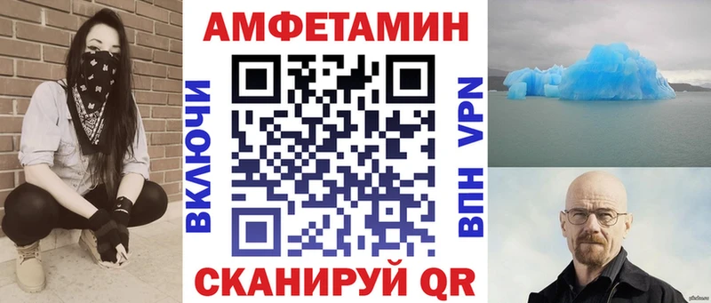 купить наркоту  Рязань  hydra зеркало  Amphetamine Premium 