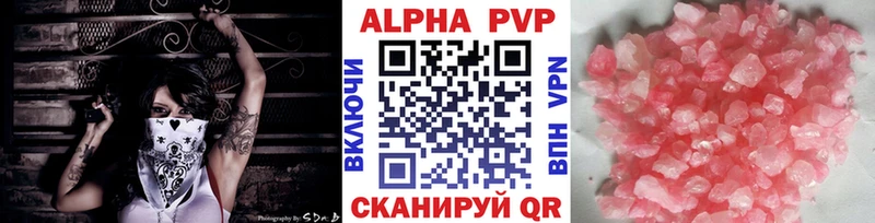 A PVP СК  Рязань 