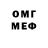 КЕТАМИН VHQ Core Sams