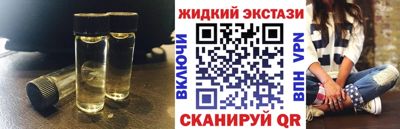 Бутират GHB  blacksprut зеркало  Рязань 