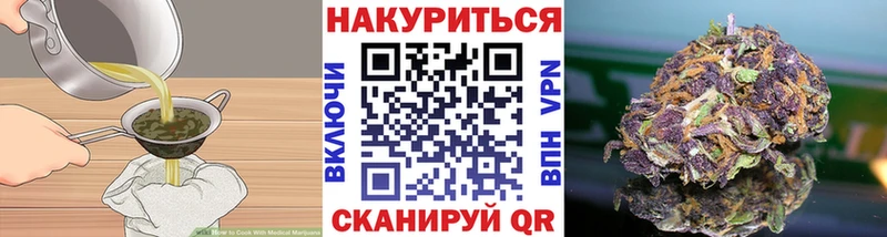где можно купить   Рязань  Еда ТГК марихуана 