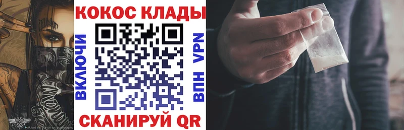 Cocaine 97% Рязань
