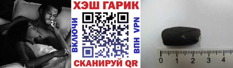 omg tor  что такое наркотик  Рязань  ГАШИШ индика сатива 