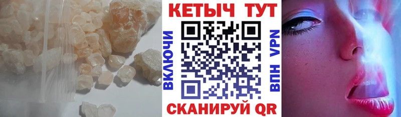 КЕТАМИН VHQ  Рязань 