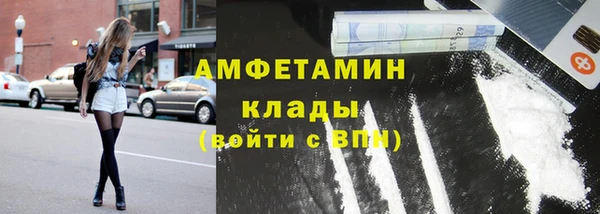 ALPHA-PVP Вязники