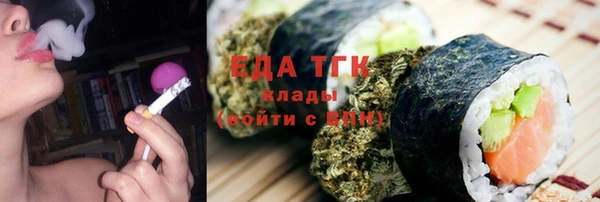 ALPHA-PVP Вязники