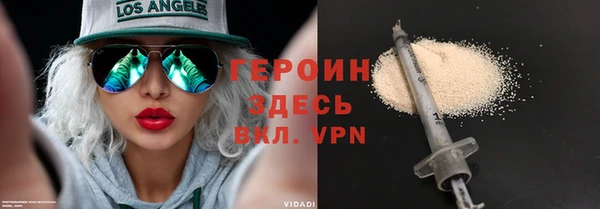 ALPHA-PVP Вязники