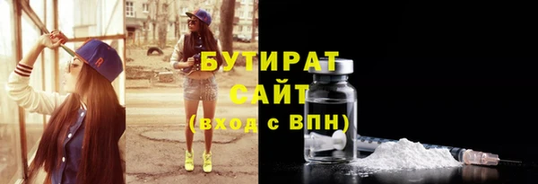 ALPHA-PVP Вязники