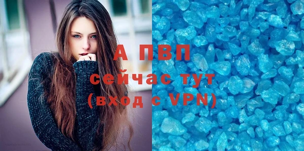 ALPHA-PVP Вязники