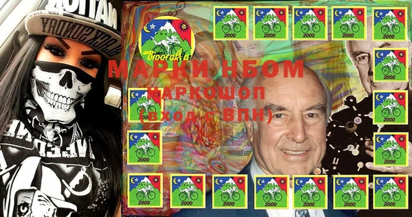 ALPHA-PVP Вязники