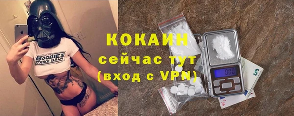 ALPHA-PVP Вязники