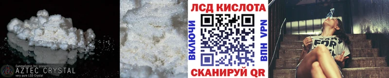 LSD-25 экстази кислота  Рязань 
