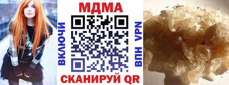 MDMA молли  Рязань 