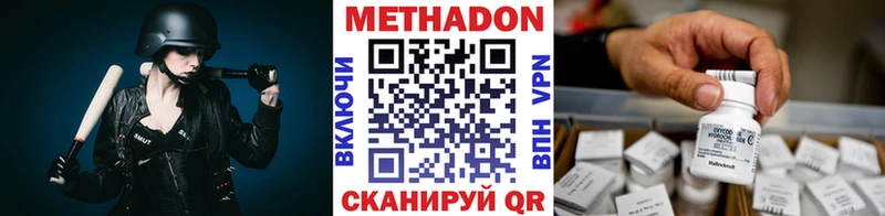 дарнет шоп  Рязань  hydra зеркало  МЕТАДОН methadone 