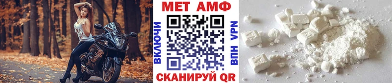 Первитин Декстрометамфетамин 99.9%  мега вход  Рязань 