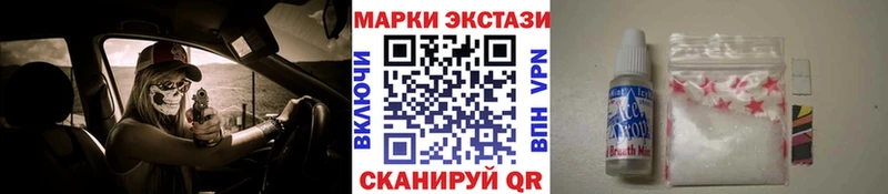 Марки N-bome 1,5мг  где купить   Рязань 